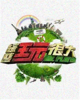 青青影视电视剧免费观看高清 - 王牌对王牌8