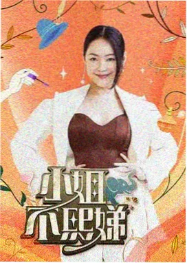 青青影视电视剧免费观看高清 - 奔跑吧12
