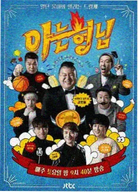 青青影视电视剧免费观看高清 - 向往的生活7